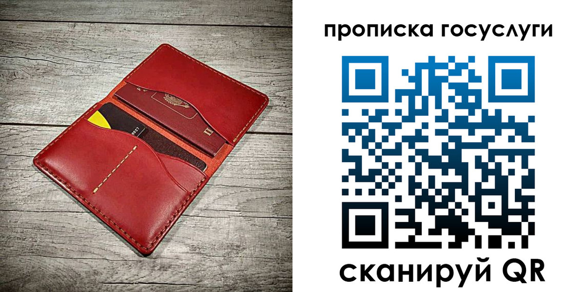 временная регистрация законно в Волгореченске