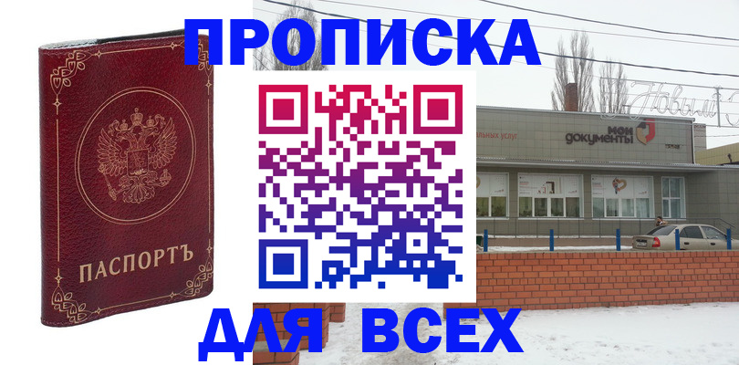 форма 3 в Волгореченске